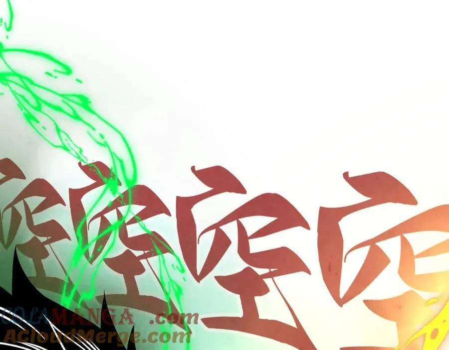 第408话 拍卖会168