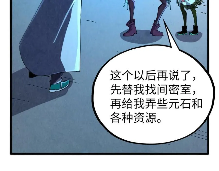第407话 真诚以待22