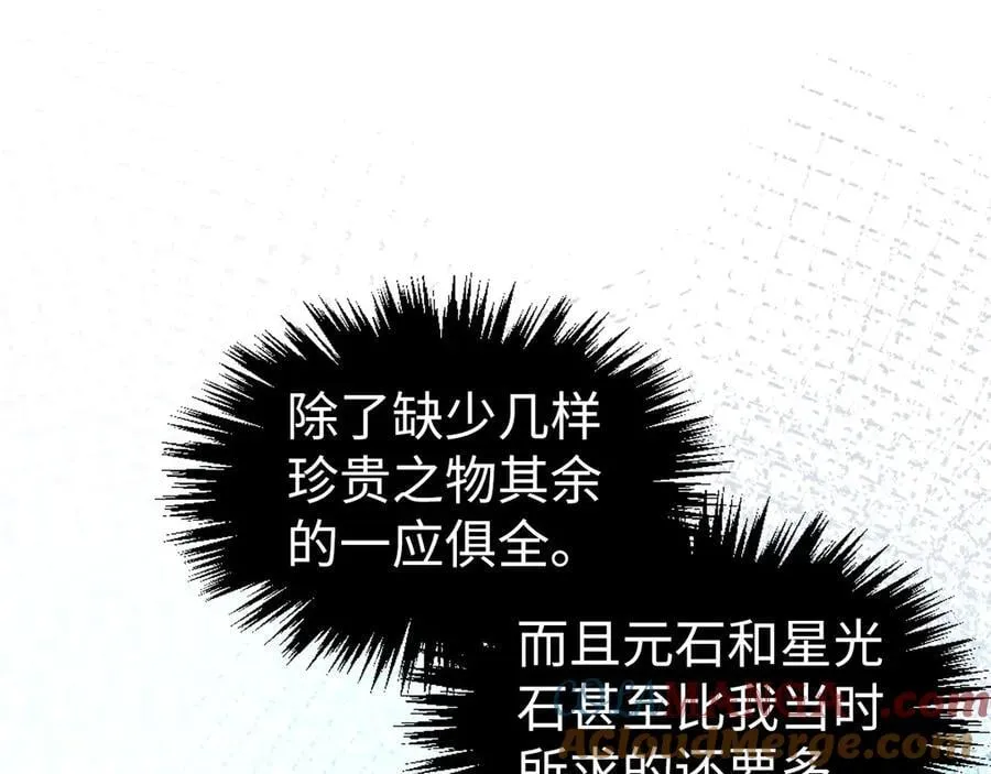 第407话 真诚以待52