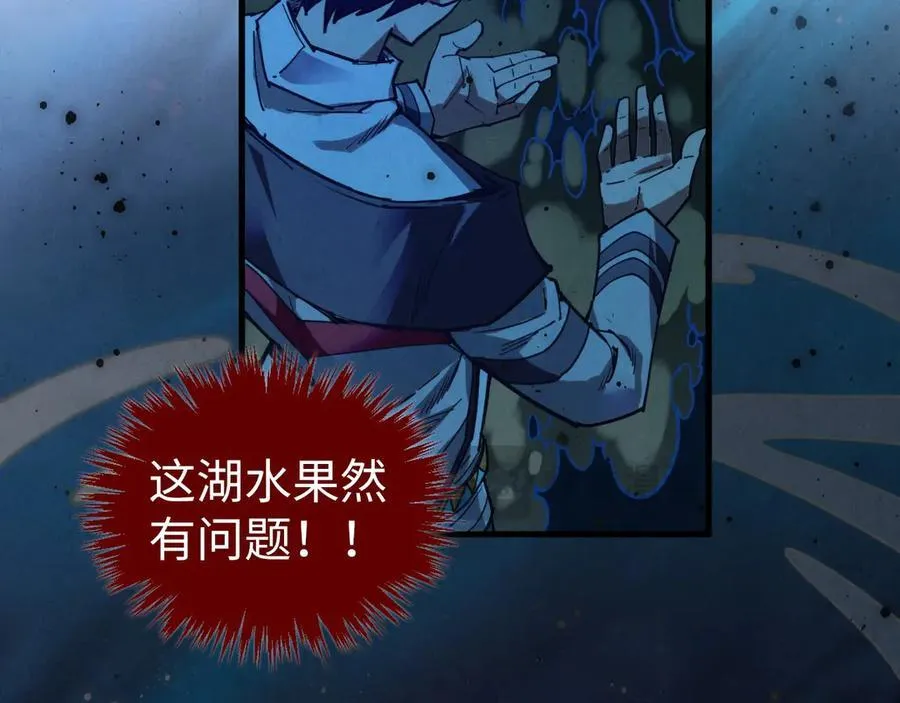 第410话 舞雩一濯平湖镜142