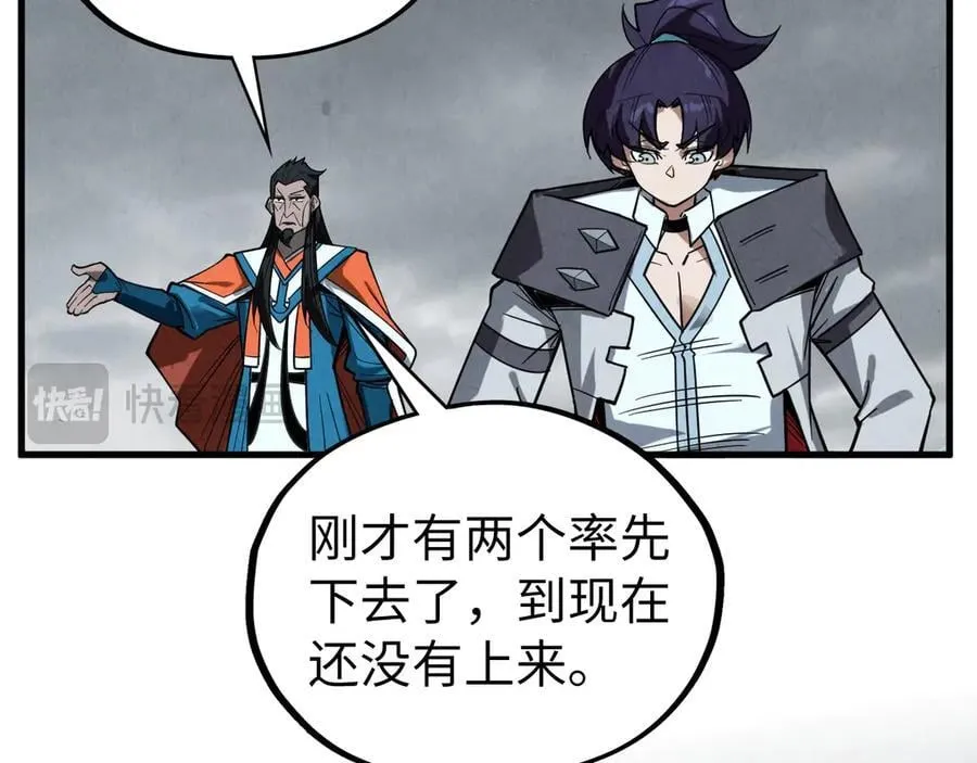 第410话 舞雩一濯平湖镜62