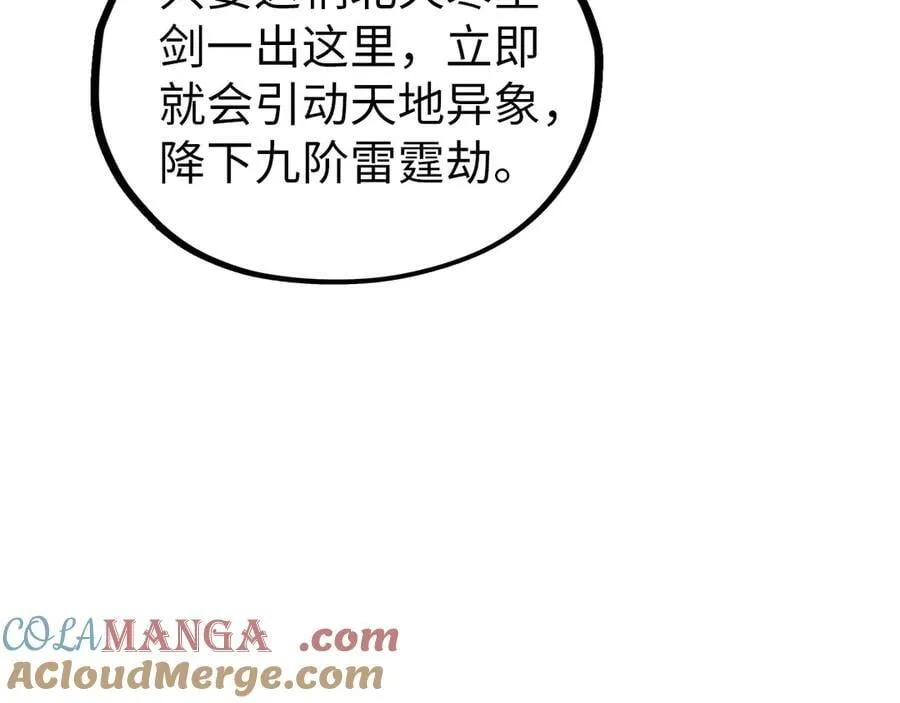 第407话 真诚以待160