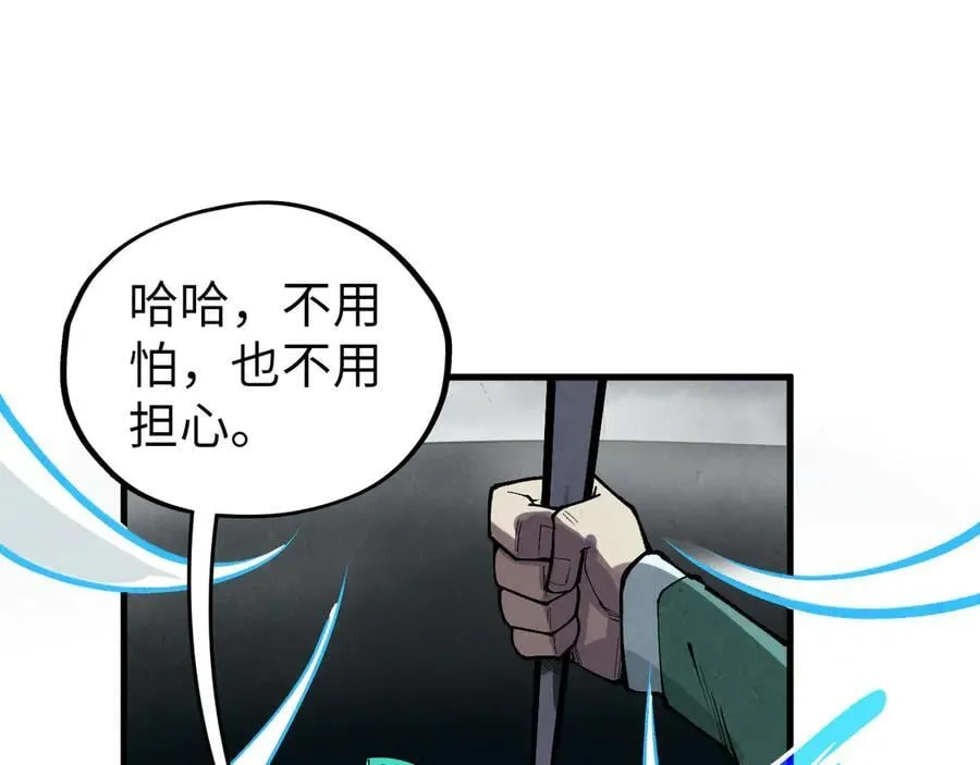 第411话 话养蛊成功！！125