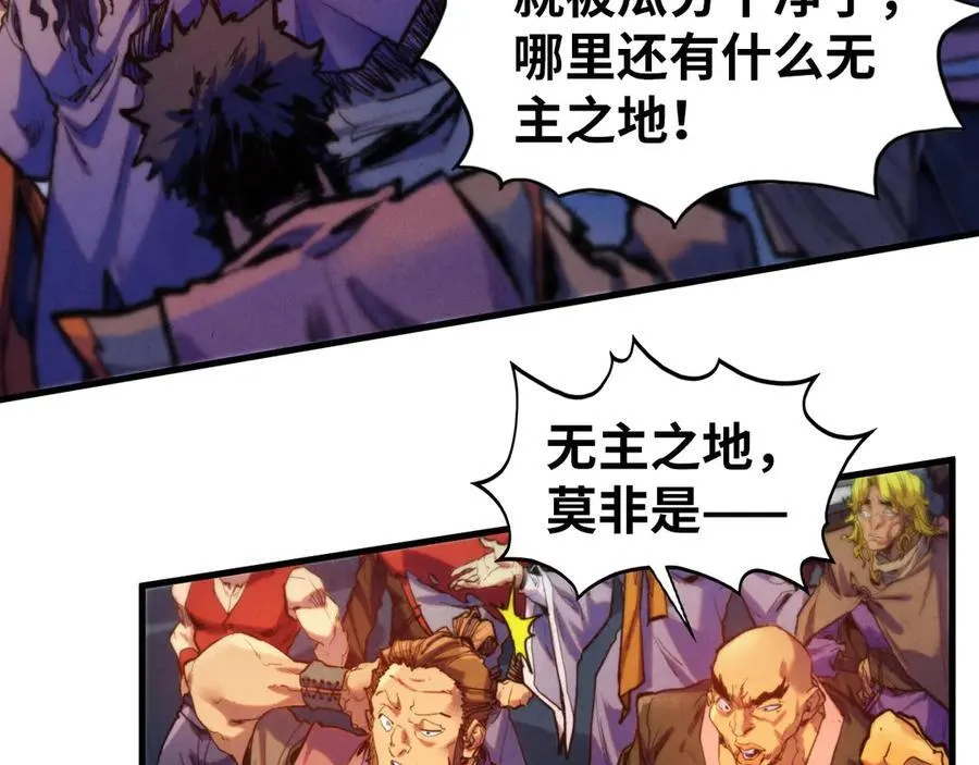 第409话 打劫拍卖会41
