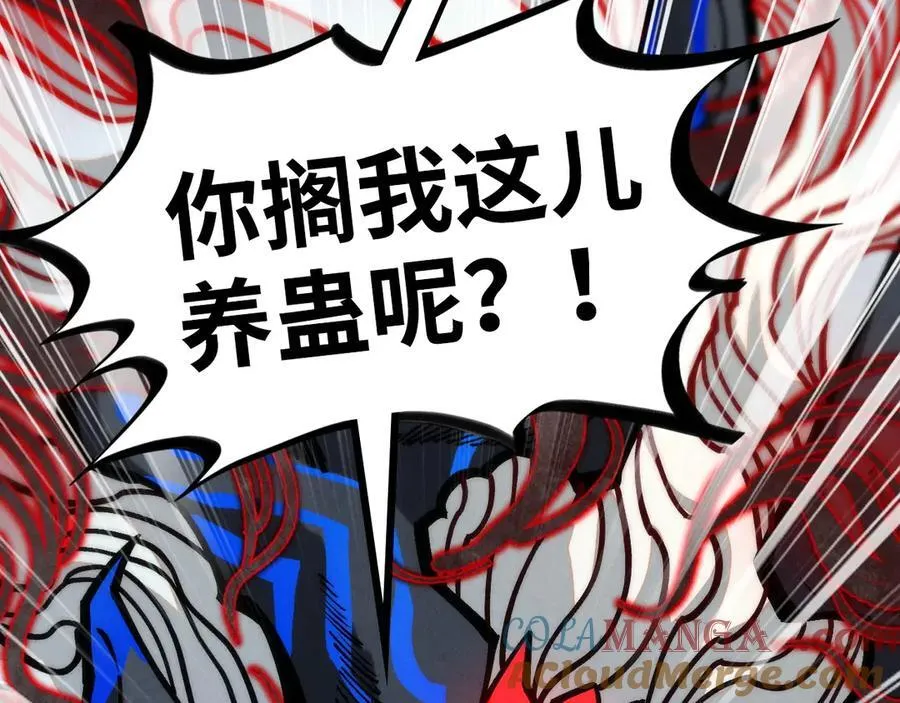 第410话 舞雩一濯平湖镜188