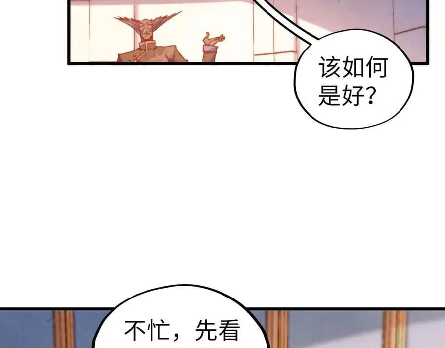 第409话 打劫拍卖会33
