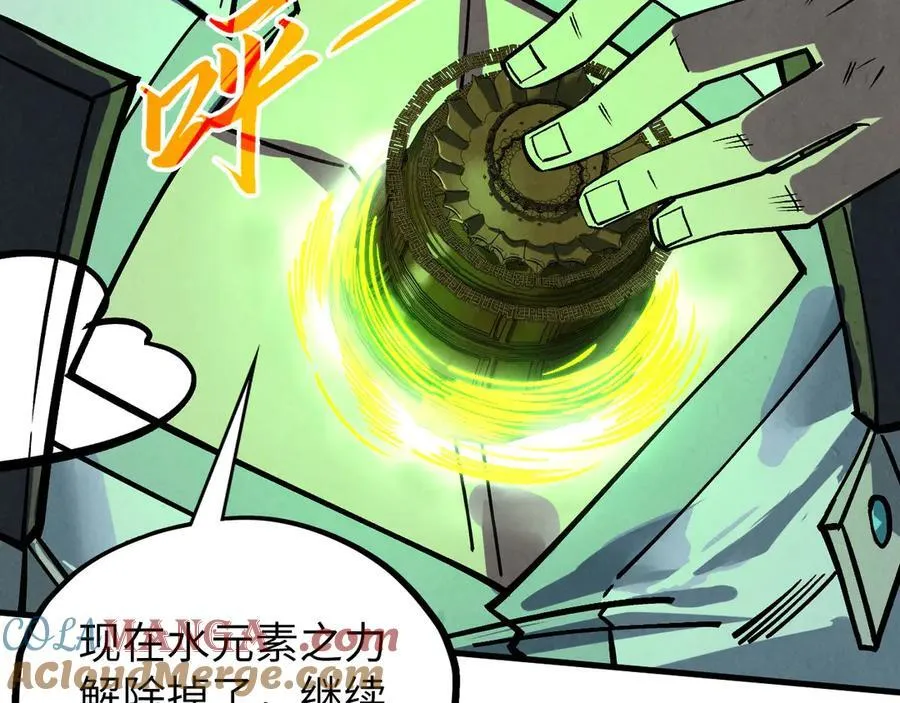 第411话 话养蛊成功！！100