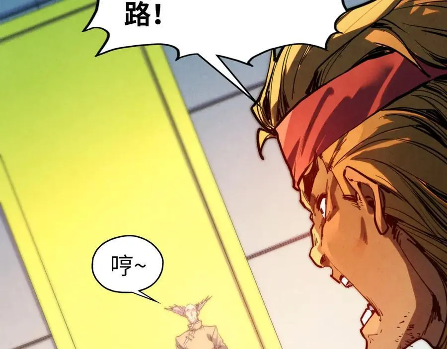 第409话 打劫拍卖会57