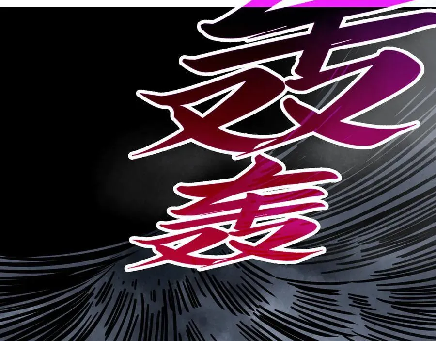 第411话 话养蛊成功！！134