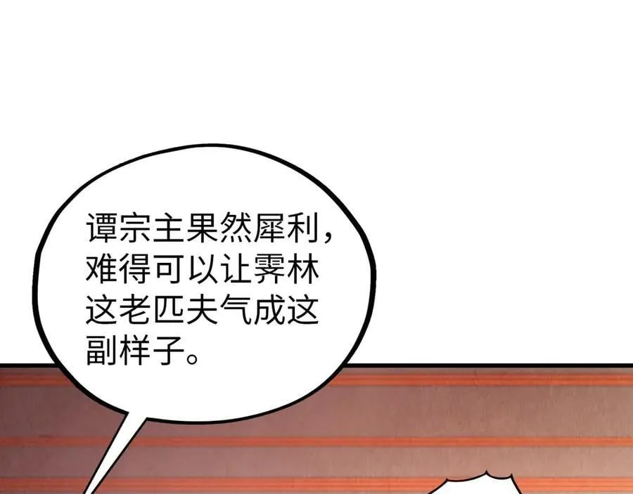 第408话 拍卖会114