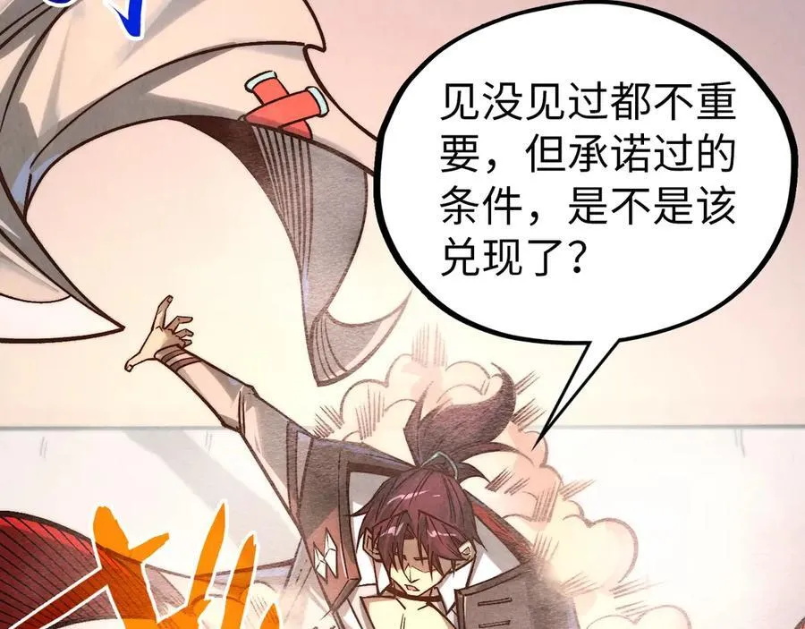 第408话 拍卖会126