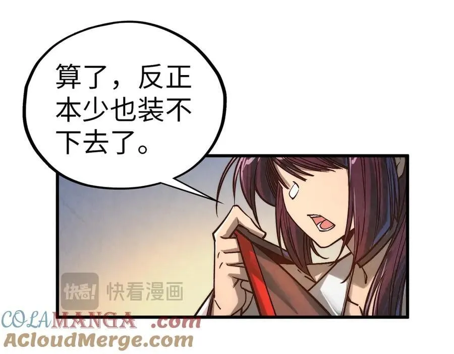 第408话 拍卖会124