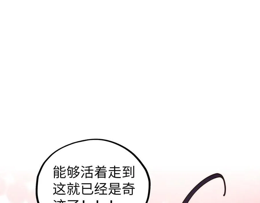 第407话 真诚以待10