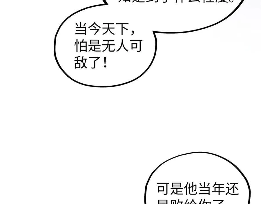 第407话 真诚以待154