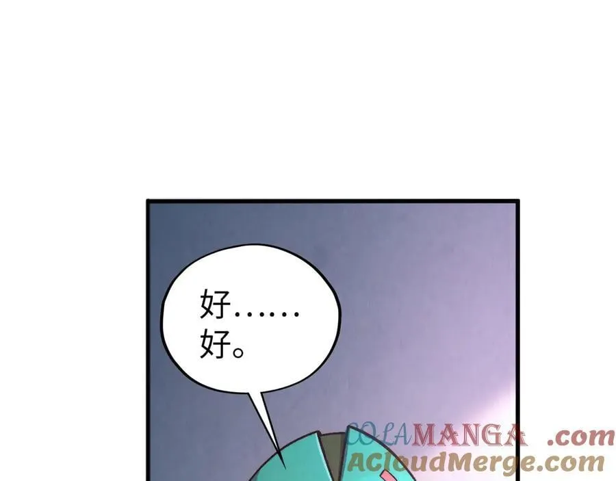 第407话 真诚以待64