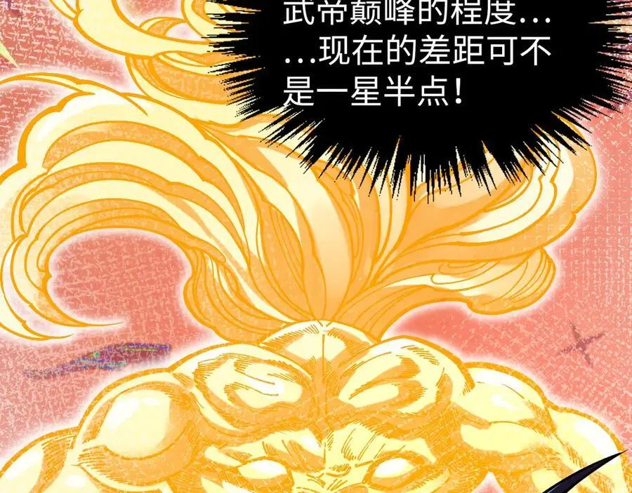 第408话 拍卖会13