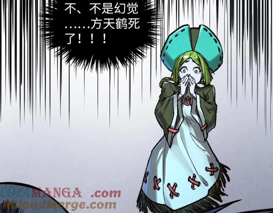 第412话 击杀方天鹤56