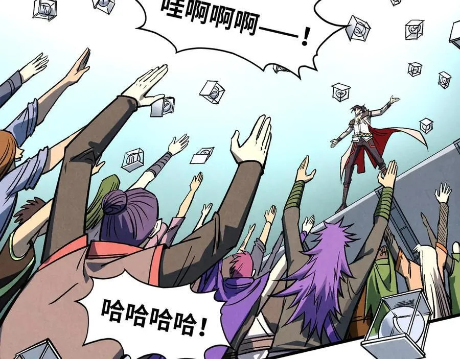 第409话 打劫拍卖会130
