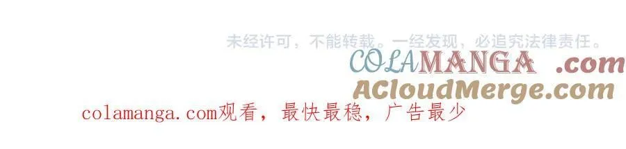 第410话 舞雩一濯平湖镜192