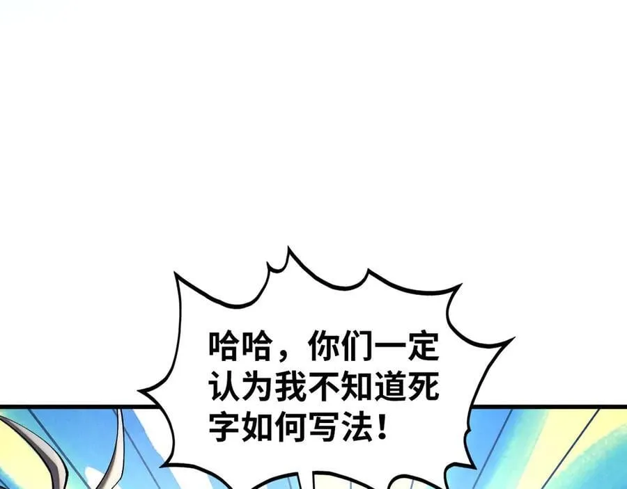 第408话 拍卖会49