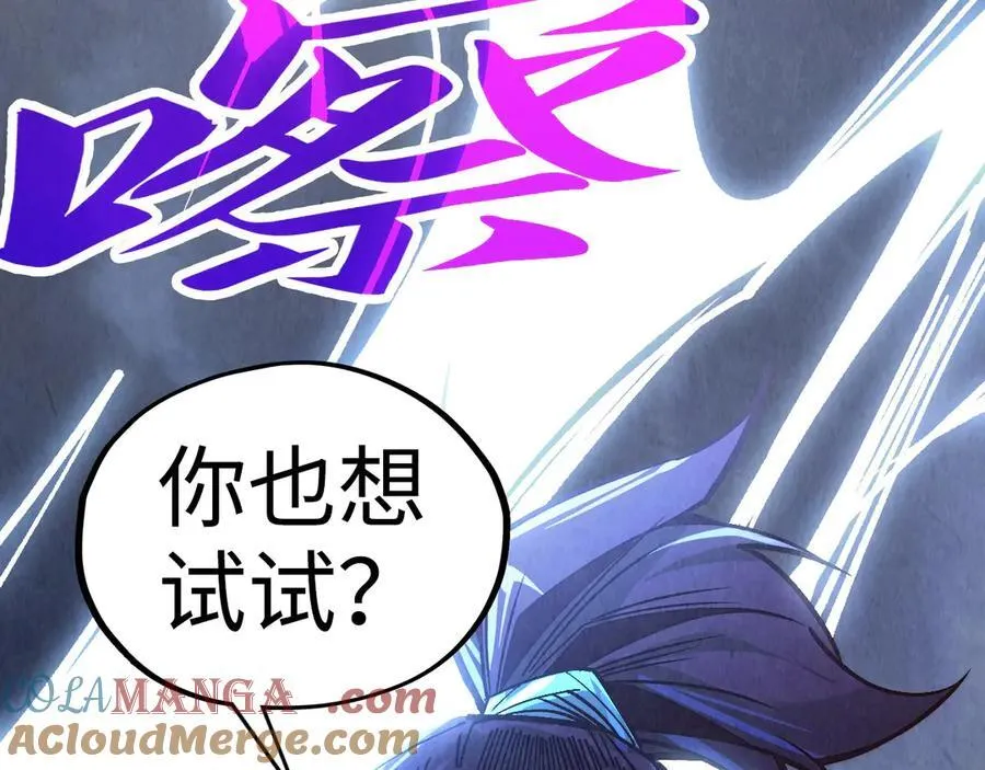 第412话 击杀方天鹤36