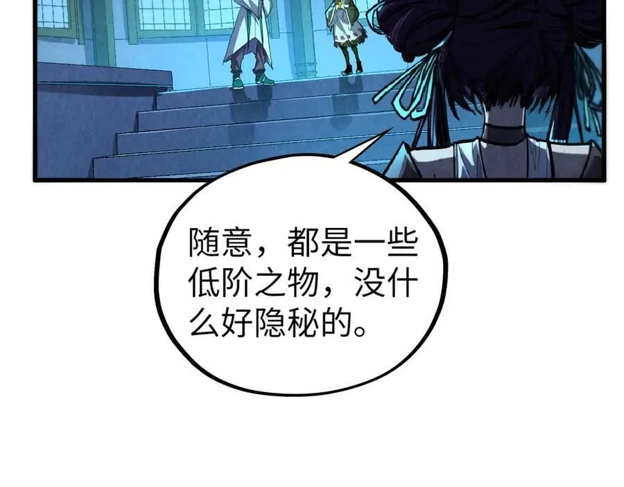 第407话 真诚以待34