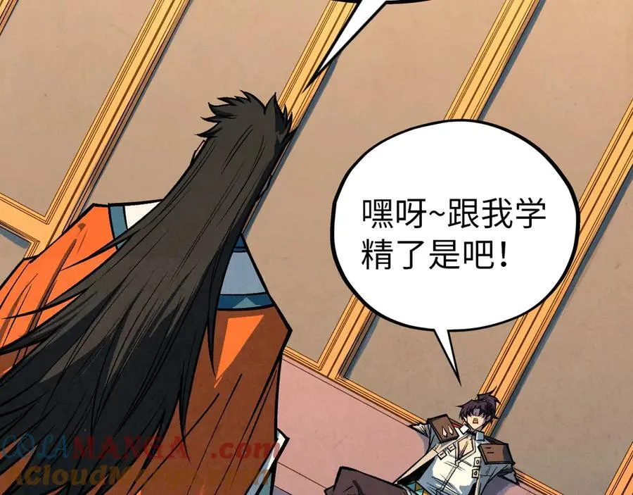 第408话 拍卖会152