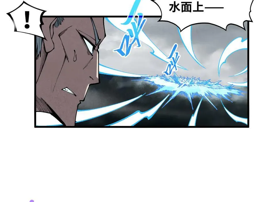 第411话 养蛊成功！！131