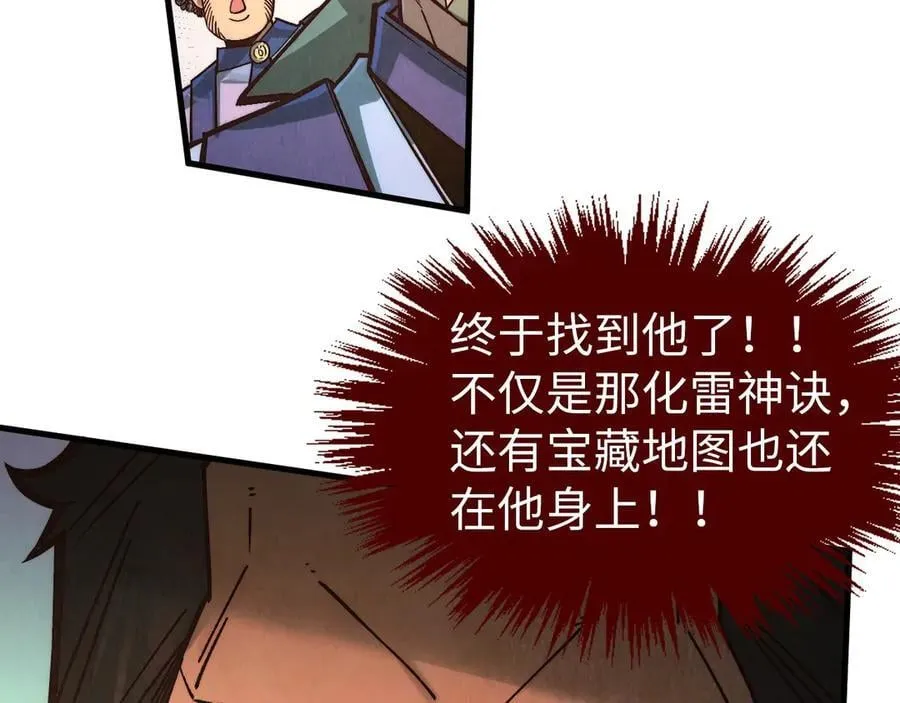 第408话 拍卖会131