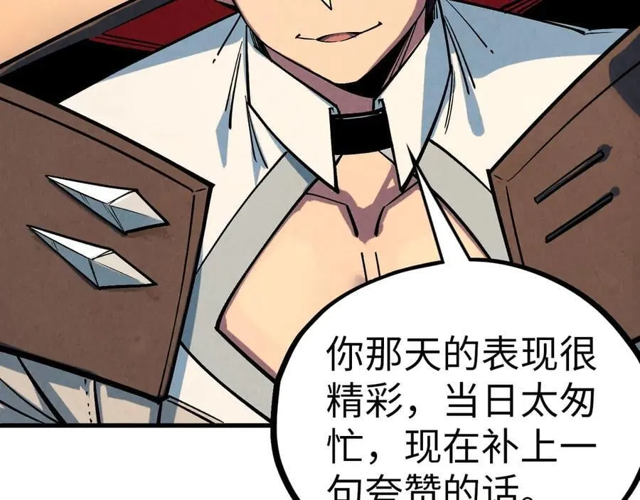 第408话 拍卖会138