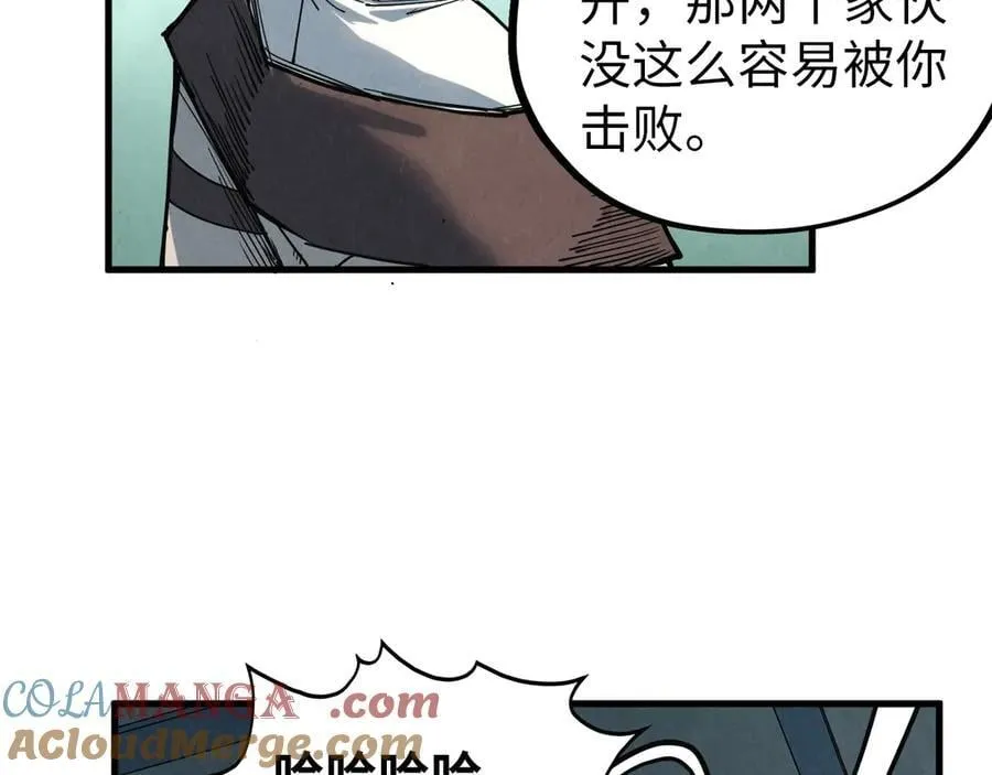 第409话 打劫拍卖会156