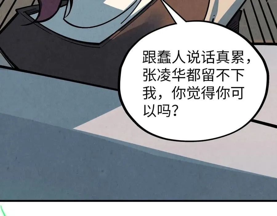 第408话 拍卖会167