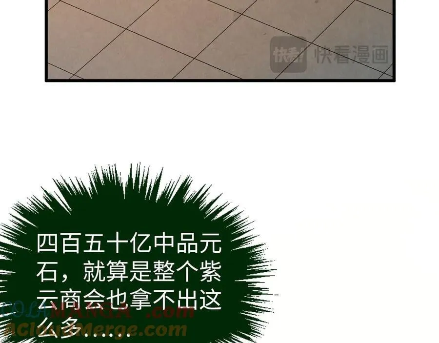 第408话 拍卖会160