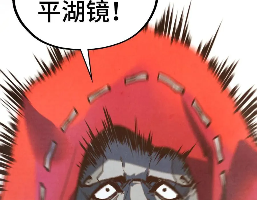 第410话 舞雩一濯平湖镜125