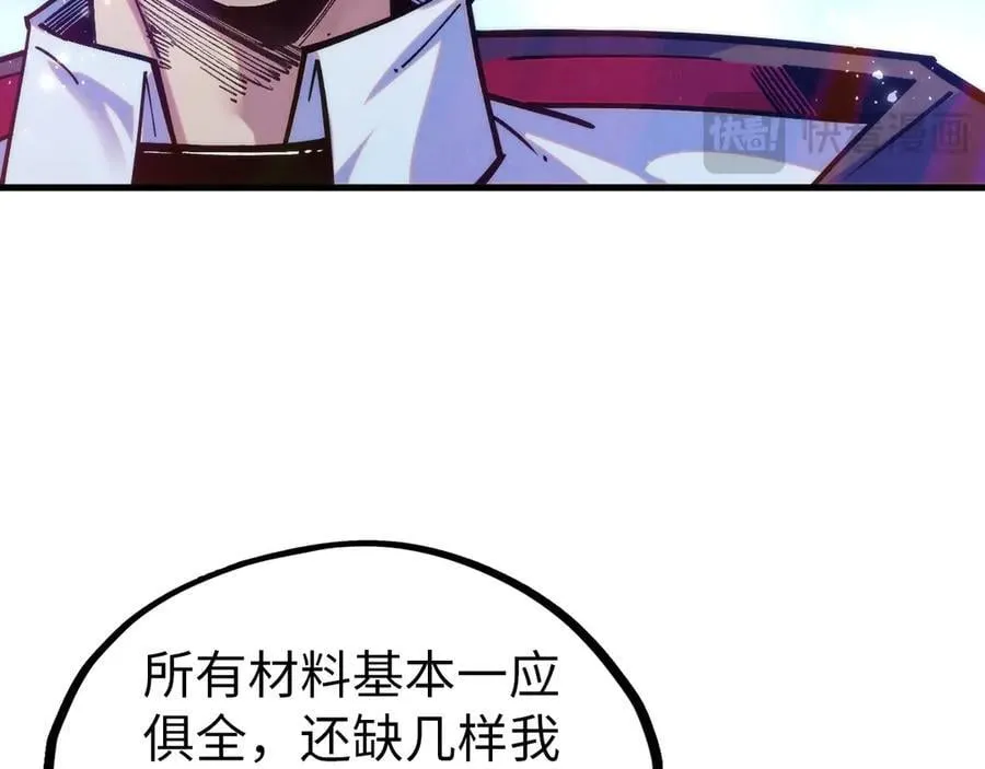 第407话 真诚以待162