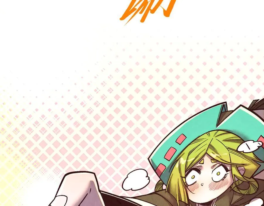 第412话 击杀方天鹤95