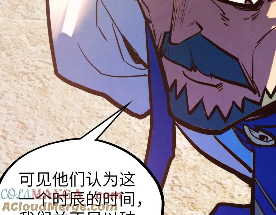 第410话 舞雩一濯平湖镜116