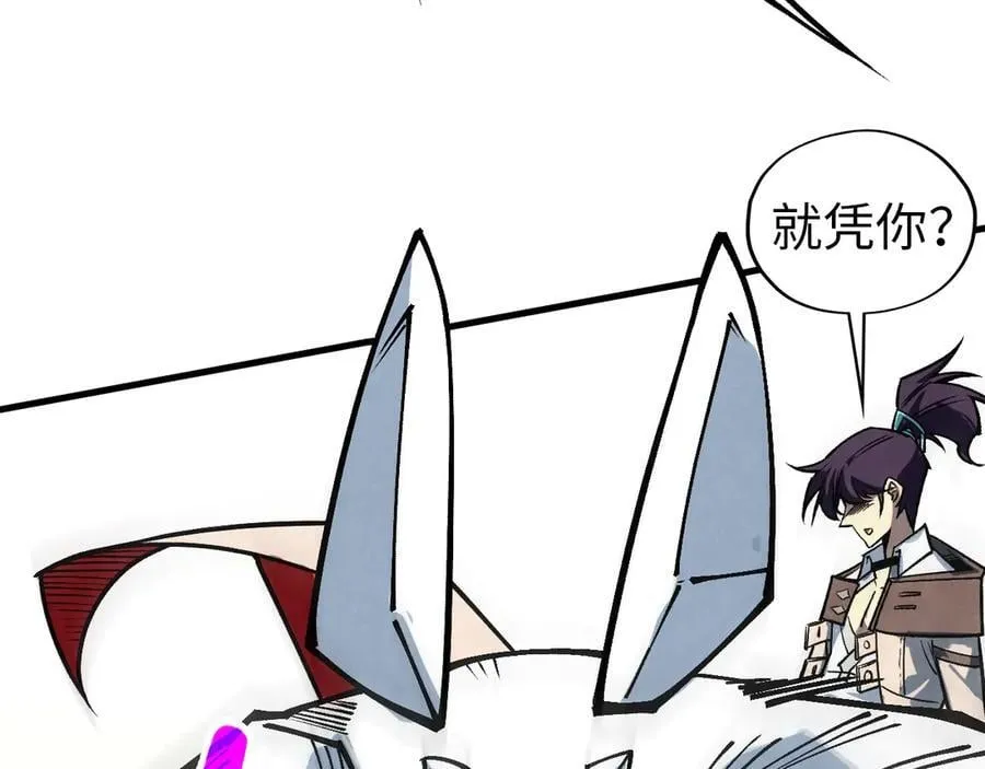 第409话 打劫拍卖会135