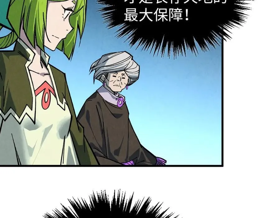 第407话 真诚以待81