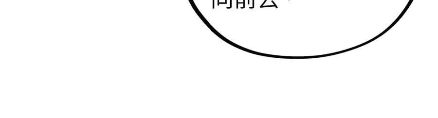 第408话 拍卖会61