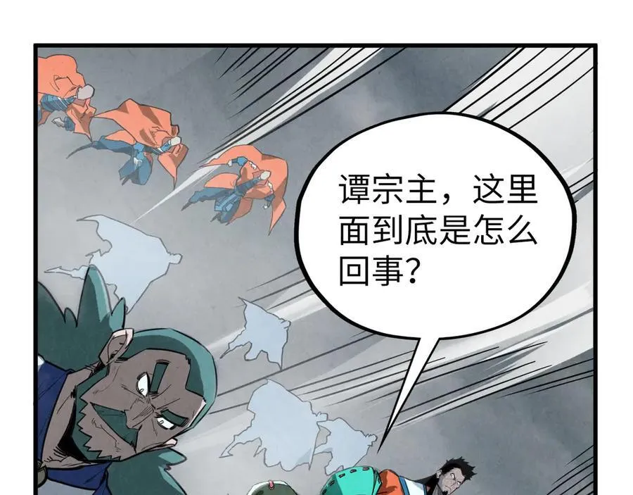 第410话 舞雩一濯平湖镜69