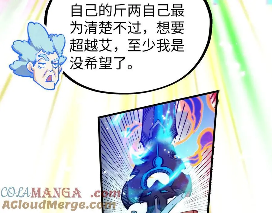第407话 真诚以待168