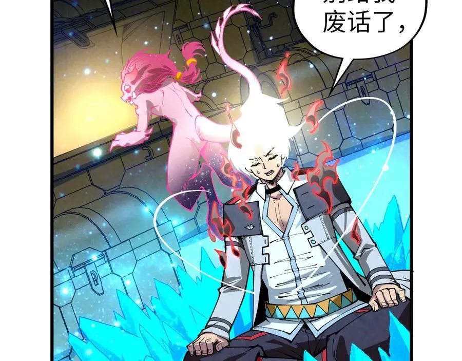 第407话 真诚以待111