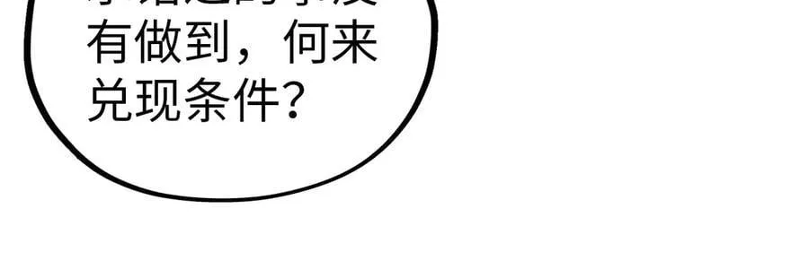 第408话 拍卖会133