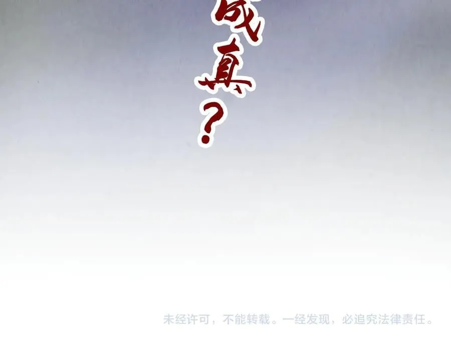 第412话 击杀方天鹤157
