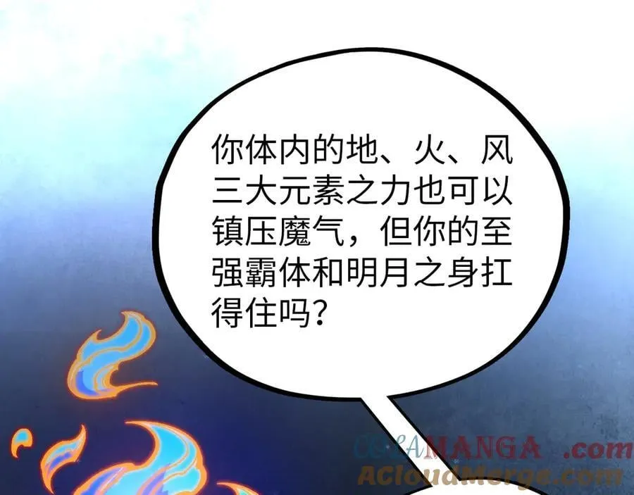 第407话 真诚以待120