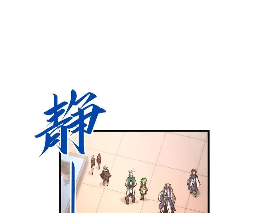 第408话 拍卖会121
