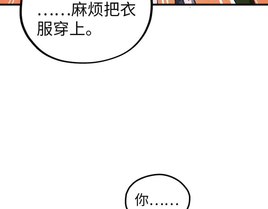 第407话 真诚以待7