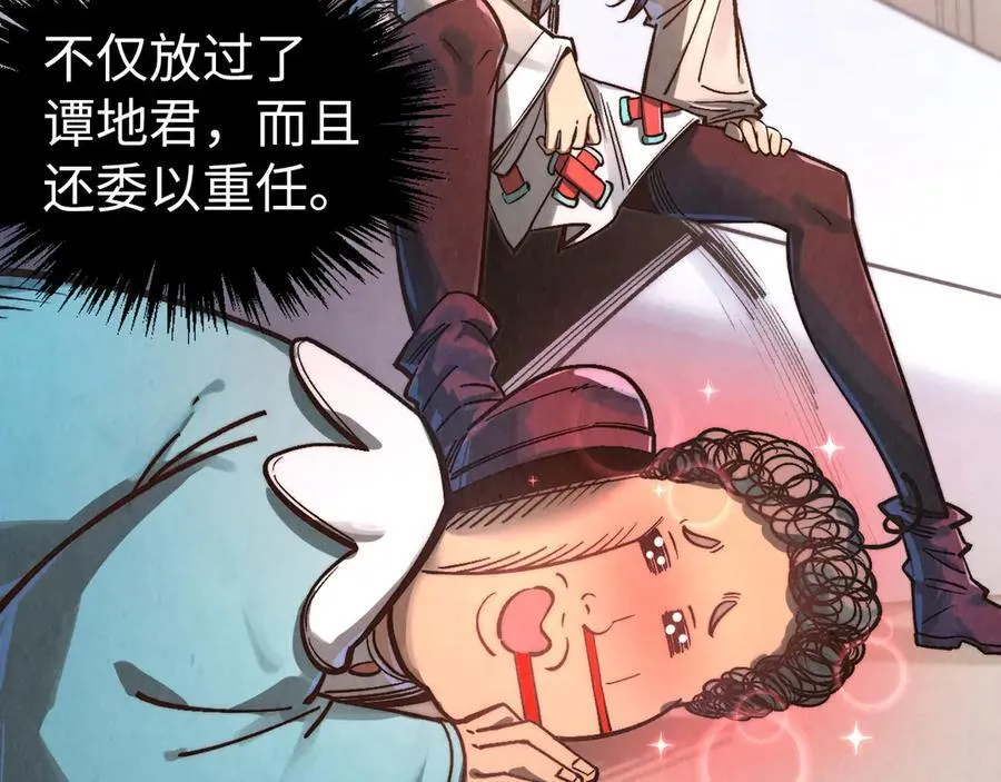 第408话 拍卖会107
