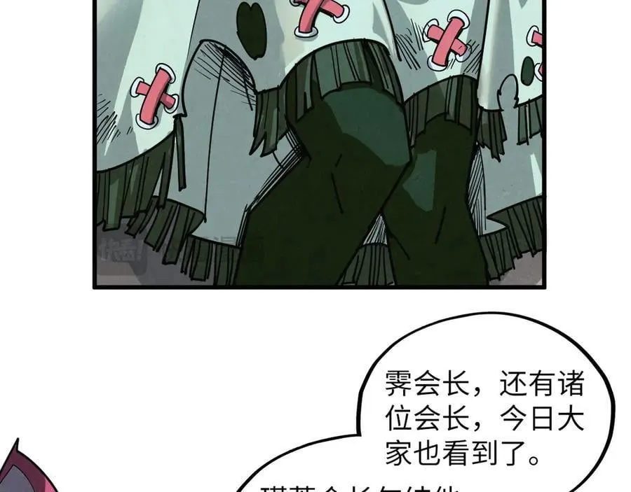 第411话 话养蛊成功！！117